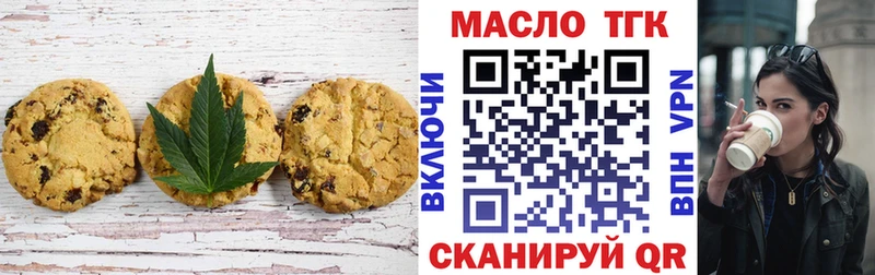 Canna-Cookies конопля  Лыткарино 