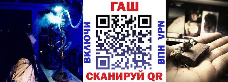 сколько стоит  Лыткарино  Гашиш гашик 