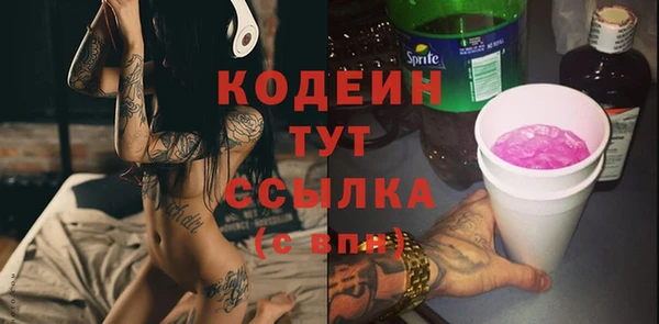 молекула духа Бугульма