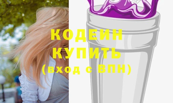 MDMA Верхний Тагил
