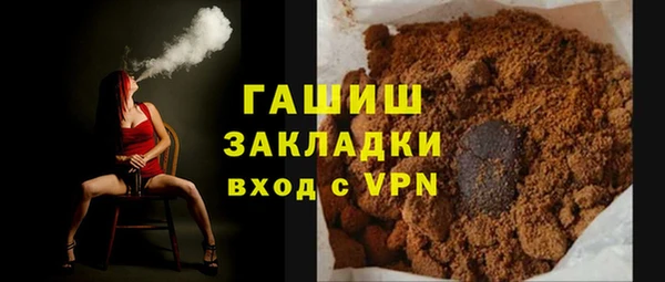 молекула духа Бугульма