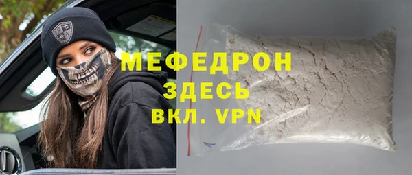 молекула духа Бугульма