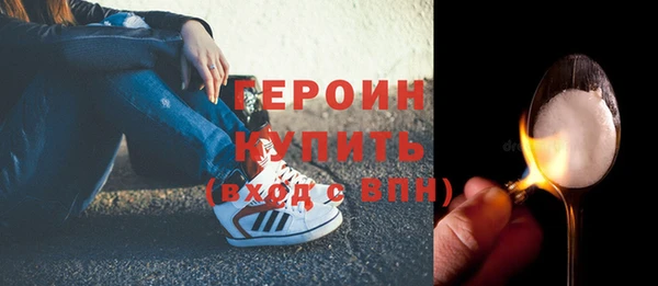 гашишное масло Бронницы