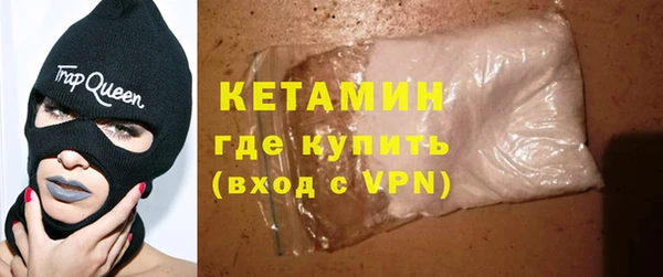 прущий лед Бородино