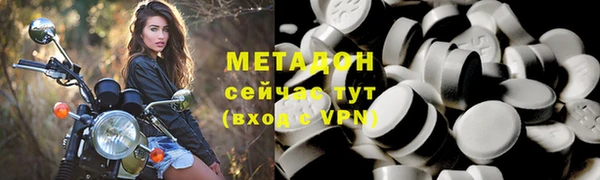 молекула духа Бугульма