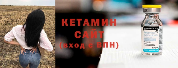 молекула духа Бугульма