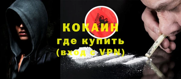 эйфоретик Семилуки
