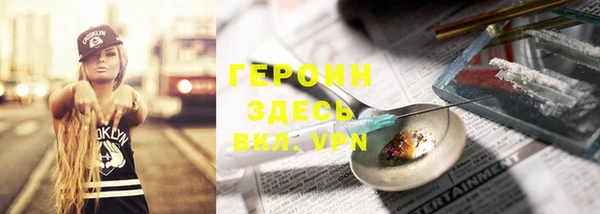 кокаин перу Верхнеуральск