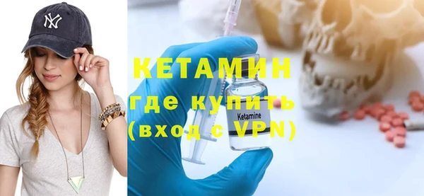 прущий лед Бородино