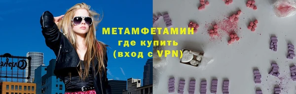 трава Семикаракорск