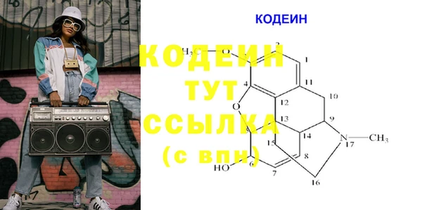 гашишное масло Бронницы