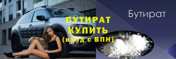 гашишное масло Бронницы