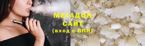 молекула духа Бугульма