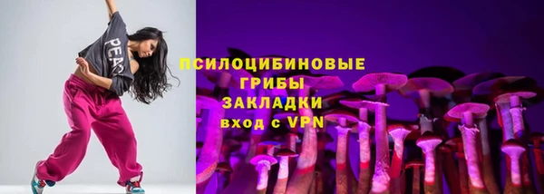 MDMA Верхний Тагил