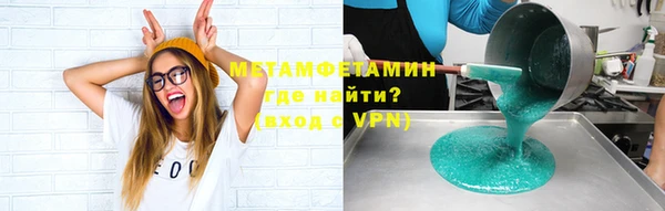 гашишное масло Бронницы
