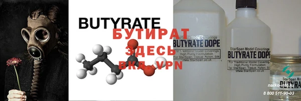 молекула духа Бугульма