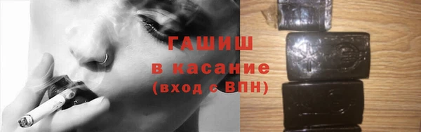 прущий лед Бородино