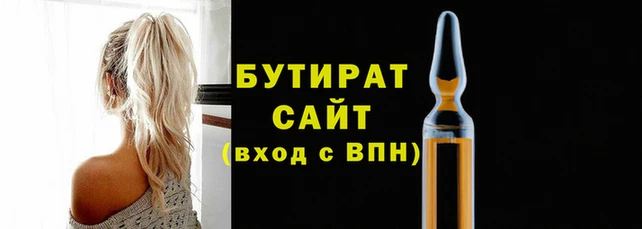гидра Верея