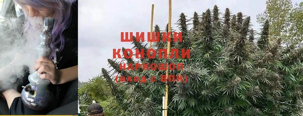 гашишное масло Бронницы