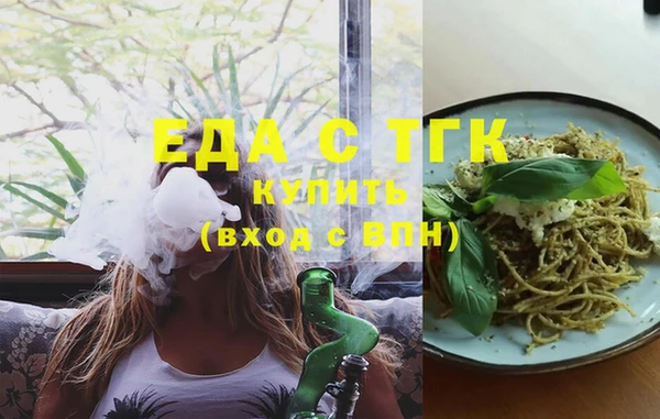 кокаин перу Верхнеуральск