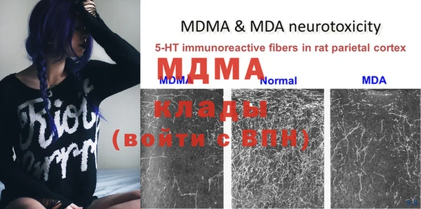 MDMA Верхний Тагил