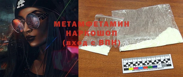 MDMA Верхний Тагил