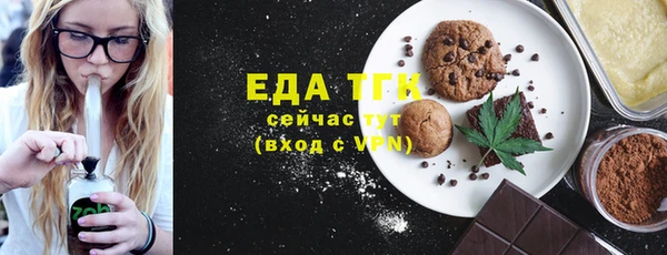 гидра Верея