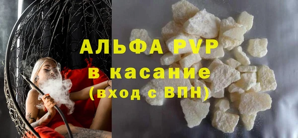 гидра Верея