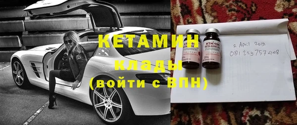 прущий лед Бородино