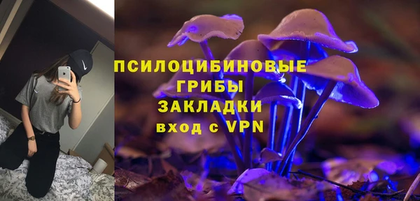гашишное масло Бронницы