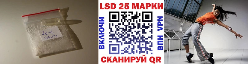 ЛСД экстази кислота  Лыткарино 