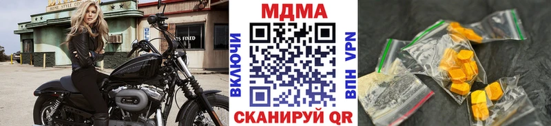 omg ТОР  Лыткарино  MDMA Molly 