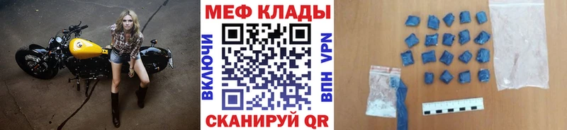 Мефедрон VHQ  blacksprut как зайти  Лыткарино  даркнет сайт 