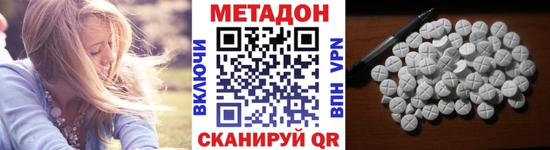 Метадон кристалл  MEGA ONION  Лыткарино 