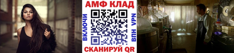 Первитин Methamphetamine Лыткарино
