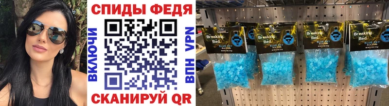 МЕТАМФЕТАМИН пудра  Лыткарино 