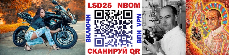 Марки NBOMe 1,8мг  маркетплейс телеграм  Лыткарино 